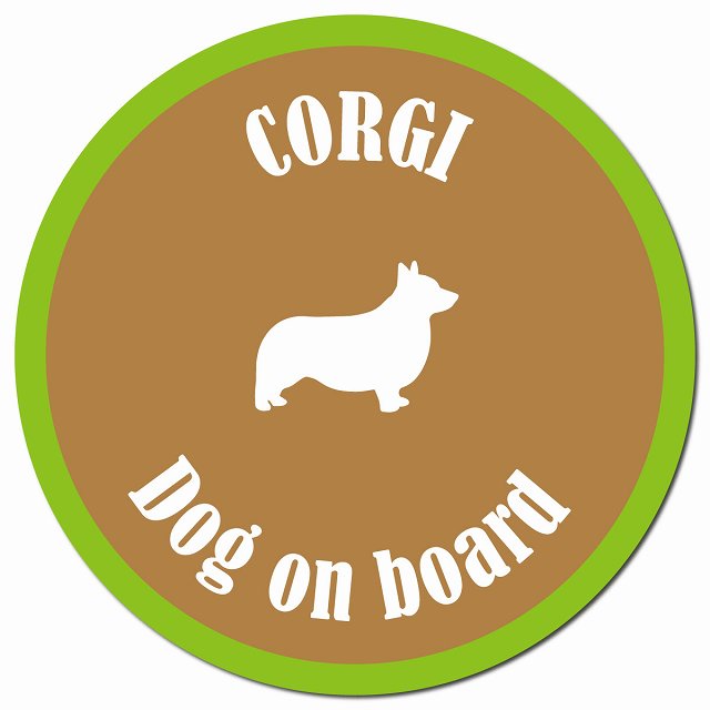 カラフル Dog on board コーギー ブラウン＆グリーン マグネット 車用 直径13cm 丸型 カーマグネット