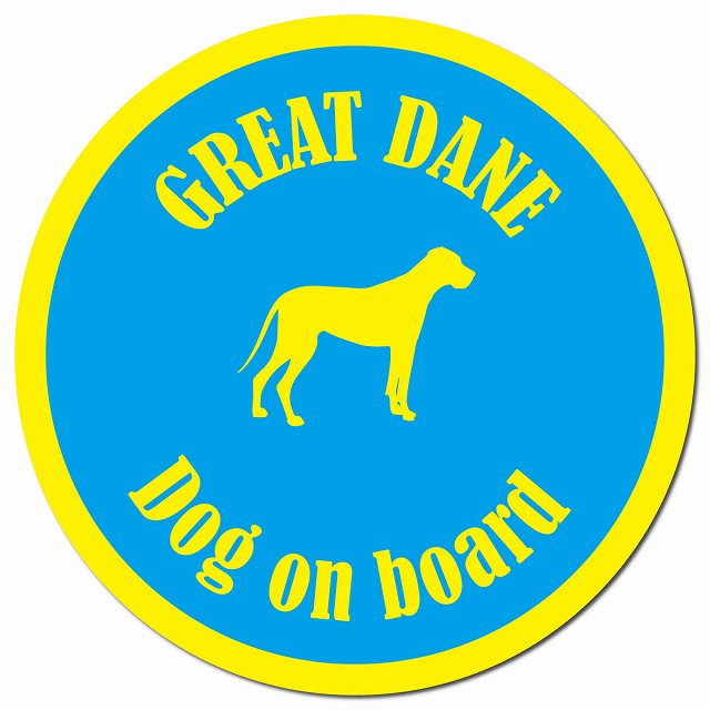 カラフル Dog on board グレートデン ブルー＆イエロー マグネット 車用 直径13cm 丸型 カーマグネット