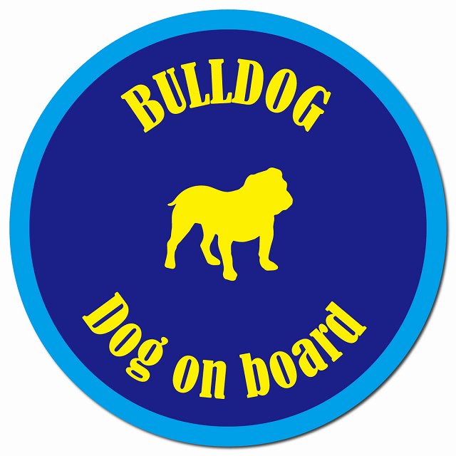 カラフル Dog on board ブルドッグ ネイビー＆ブルー マグネット 車用 直径13cm 丸型 カーマグネット