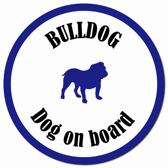 カラフル Dog on board ブルドッグ ホワイト＆ネイビー マグネット 車用 直径13cm 丸型 カーマグネット