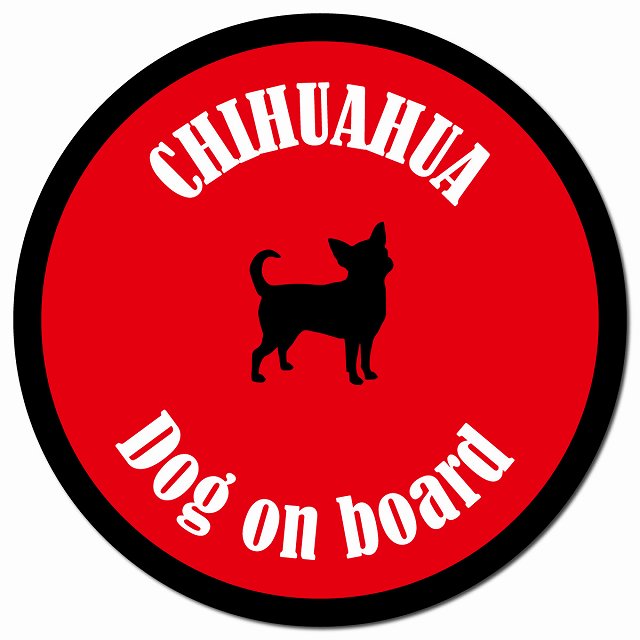 カラフル Dog on board チワワ レッド＆ブラック マグネット 車用 直径13cm 丸型 カーマグネット