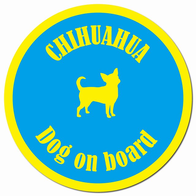 カラフル Dog on board チワワ ブルー＆イエロー マグネット 車用 直径13cm 丸型 カーマグネット