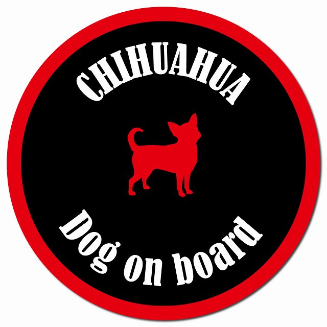 カラフル Dog on board チワワ ブラック＆レッド マグネット 車用 直径13cm 丸型 カーマグネット