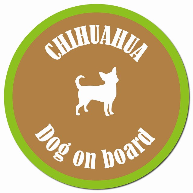 カラフル Dog on board チワワ ブラウン＆グリーン マグネット 車用 直径13cm 丸型 カーマグネット