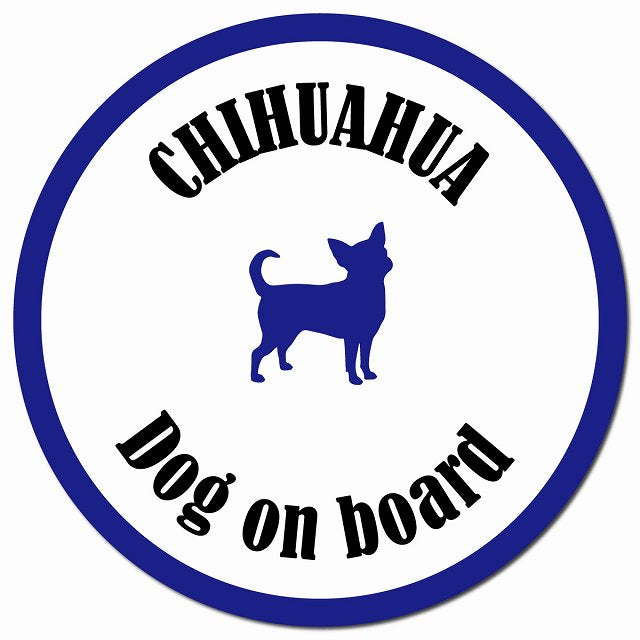カラフル Dog on board チワワ ホワイト＆ネイビー マグネット 車用 直径13cm 丸型 カーマグネット