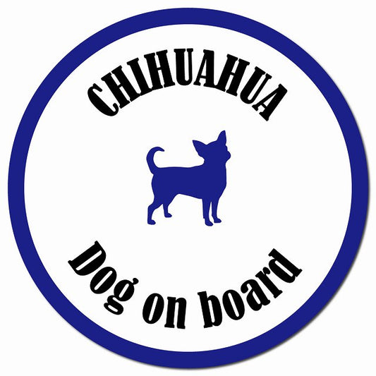 カラフル Dog on board チワワ ホワイト＆ネイビー マグネット 車用 直径13cm 丸型 カーマグネット