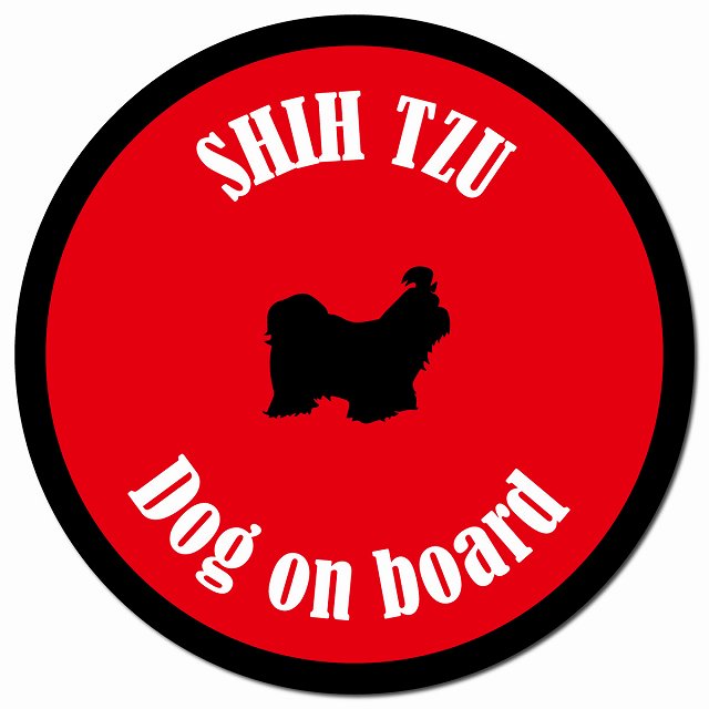カラフル Dog on board シーズー レッド＆ブラック マグネット 車用 直径13cm 丸型 カーマグネット