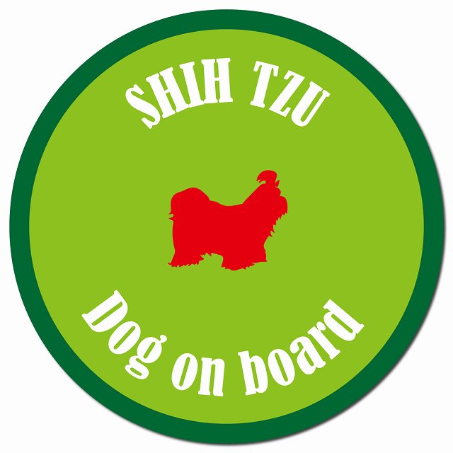 カラフル Dog on board シーズー ライトグリーン＆グリーン マグネット 車用 直径13cm 丸型 カーマグネット