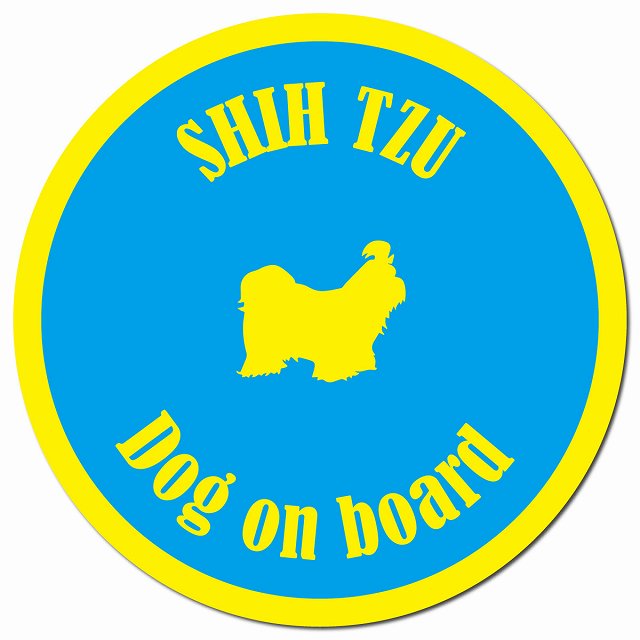 カラフル Dog on board シーズー ブルー＆イエロー マグネット 車用 直径13cm 丸型 カーマグネット