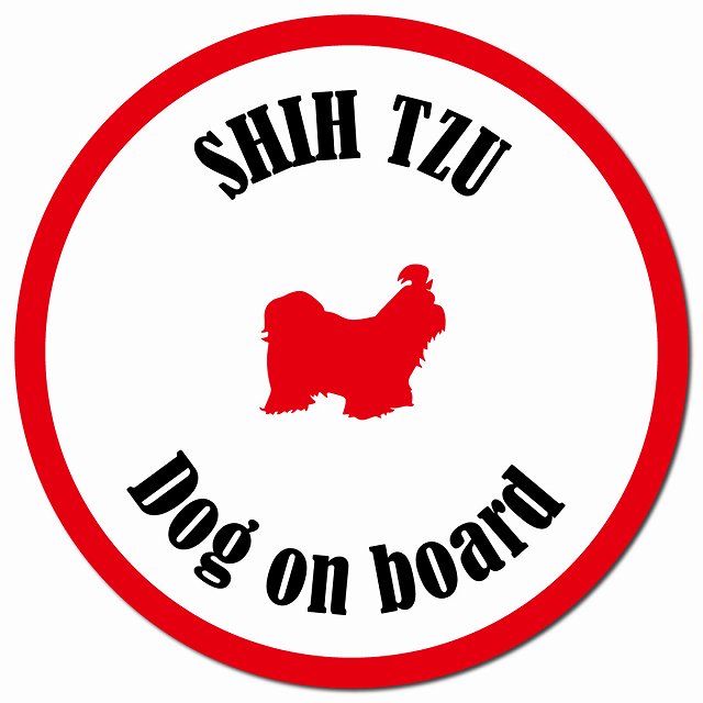 カラフル Dog on board シーズー ホワイト＆レッド マグネット 車用 直径13cm 丸型 カーマグネット