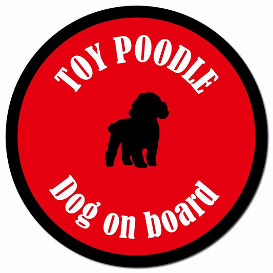 カラフル Dog on board トイプードル レッド＆ブラック マグネット 車用 直径13cm 丸型 カーマグネット