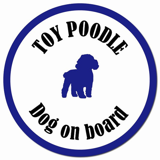 カラフル Dog on board トイプードル ホワイト＆ネイビー マグネット 車用 直径13cm 丸型 カーマグネット