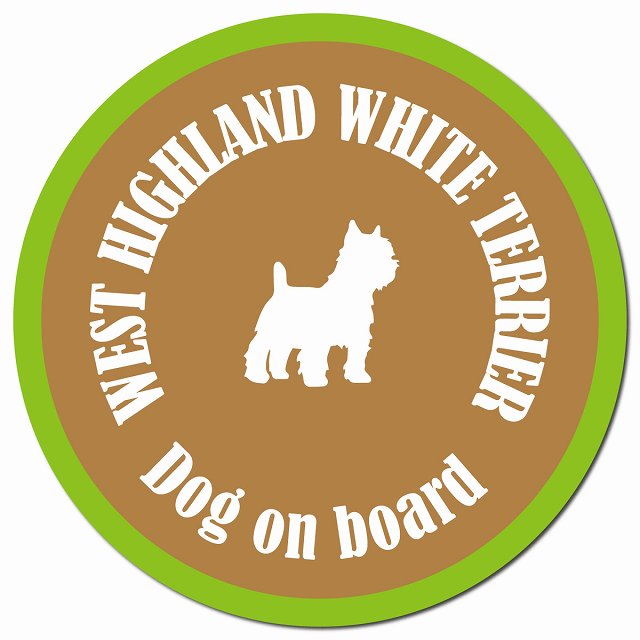 カラフル Dog on board ウエストハイランドホワイトテリア ブラウン＆グリーン マグネット 車用 直径13cm 丸型 カーマグネット