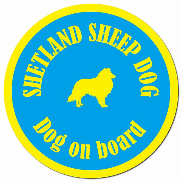 カラフル Dog on board シェットランドシープドッグ ブルー＆イエロー マグネット 車用 直径13cm 丸型 カーマグネット
