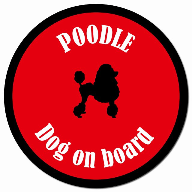 カラフル Dog on board プードル レッド＆ブラック マグネット 車用 直径13cm 丸型 カーマグネット