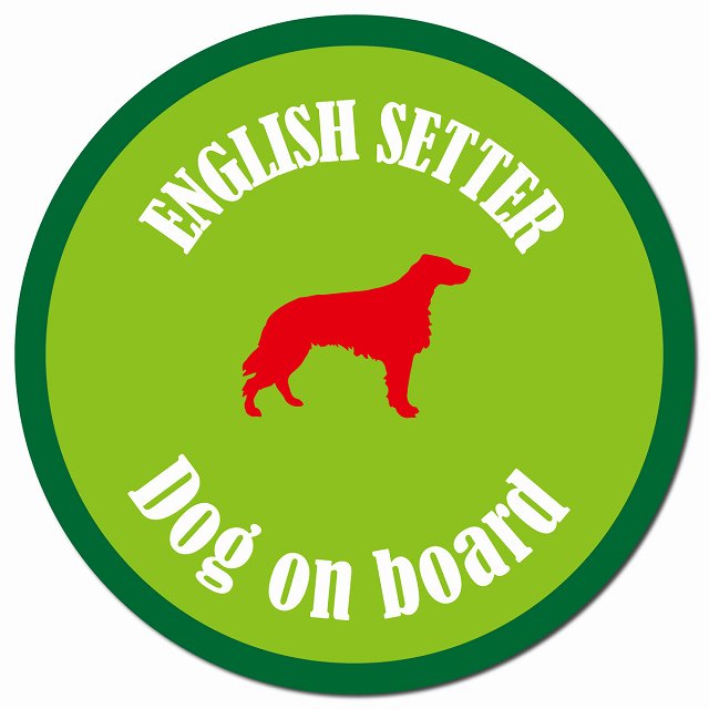 カラフル Dog on board イングリッシュセター ライトグリーン＆グリーン マグネット 車用 直径13cm 丸型 カーマグネット