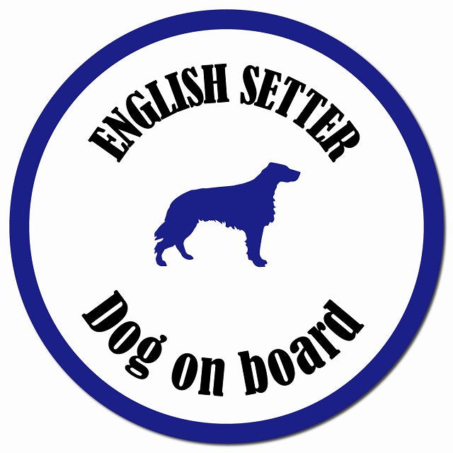 カラフル Dog on board イングリッシュセター ホワイト＆ネイビー マグネット 車用 直径13cm 丸型 カーマグネット