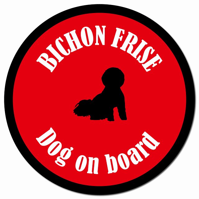 カラフル Dog on board ビションフリーゼ レッド＆ブラック マグネット 車用 直径13cm 丸型 カーマグネット