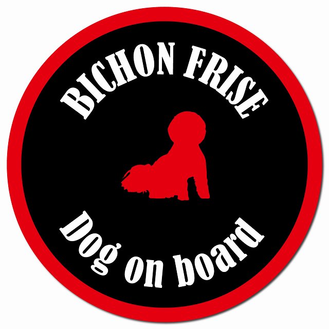 カラフル Dog on board ビションフリーゼ ブラック＆レッド マグネット 車用 直径13cm 丸型 カーマグネット