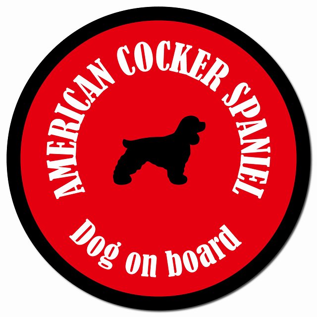カラフル Dog on board アメリカンコッカースパニエル レッド＆ブラック マグネット 車用 直径13cm 丸型 カーマグネット