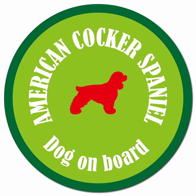 カラフル Dog on board アメリカンコッカースパニエル ライトグリーン＆グリーン マグネット 車用 直径13cm 丸型 カーマグネット