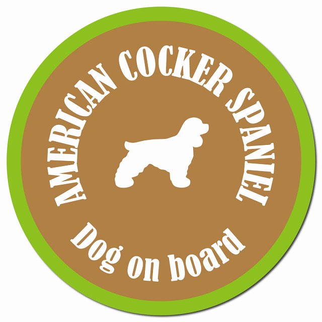 カラフル Dog on board アメリカンコッカースパニエル ブラウン＆グリーン マグネット 車用 直径13cm 丸型 カーマグネット