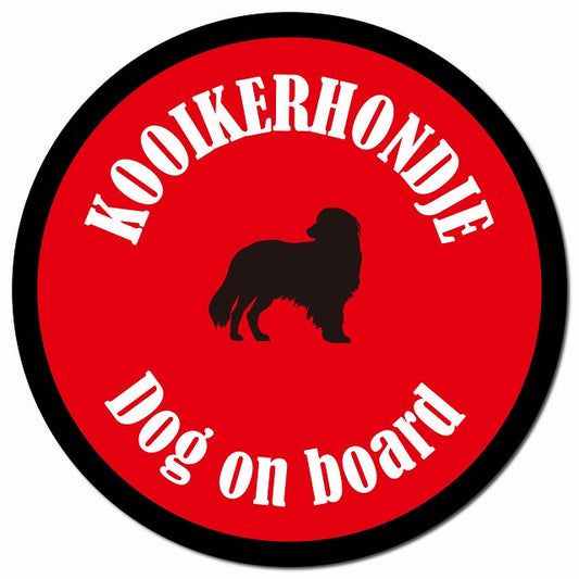 カラフル Dog on board コーイケルホーンディエ レッド＆ブラック マグネット 車用 直径13cm 丸型 カーマグネット