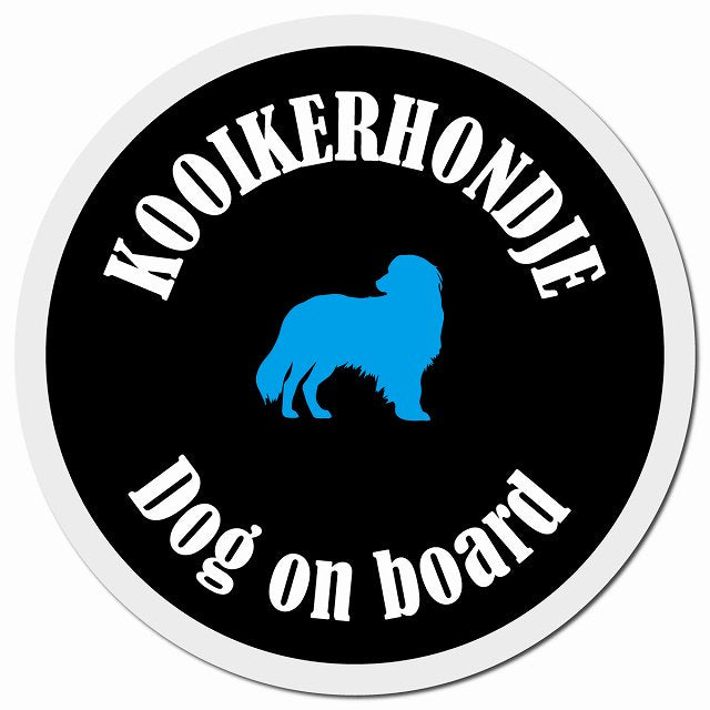 カラフル Dog on board コーイケルホーンディエ ブラック＆ホワイト マグネット 車用 直径13cm 丸型 カーマグネット