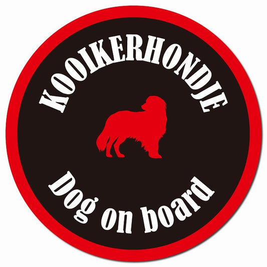 カラフル Dog on board コーイケルホーンディエ ブラック＆レッド マグネット 車用 直径13cm 丸型 カーマグネット