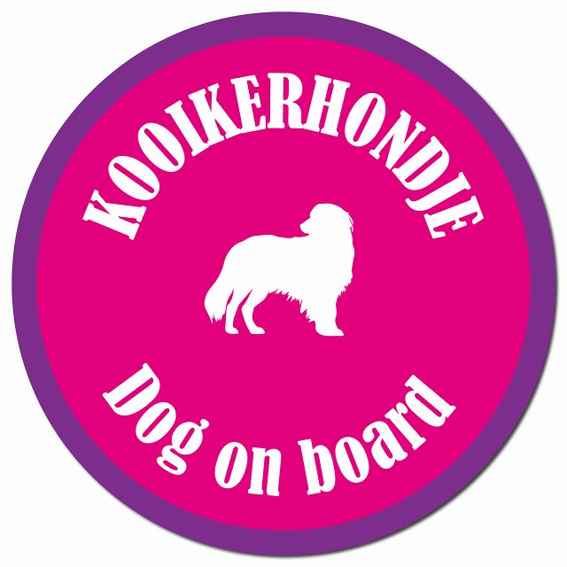 カラフル Dog on board コーイケルホーンディエ ピンク＆パープル マグネット 車用 直径13cm 丸型 カーマグネット