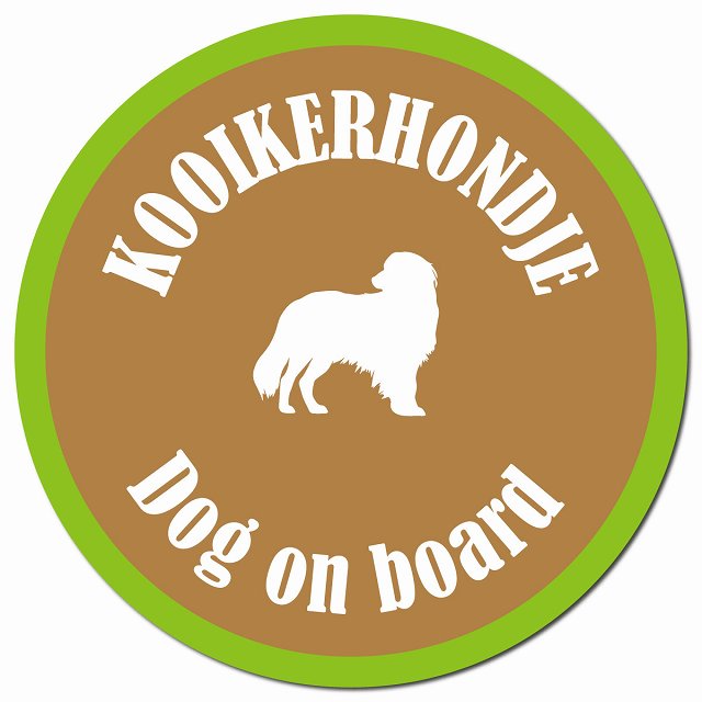 カラフル Dog on board コーイケルホーンディエ ブラウン＆グリーン マグネット 車用 直径13cm 丸型 カーマグネット