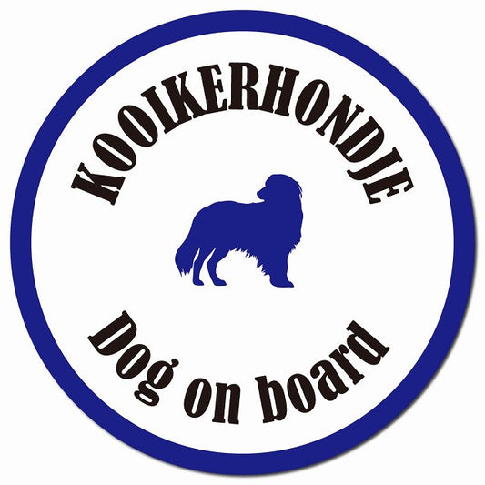 カラフル Dog on board コーイケルホーンディエ ホワイト＆ネイビー マグネット 車用 直径13cm 丸型 カーマグネット