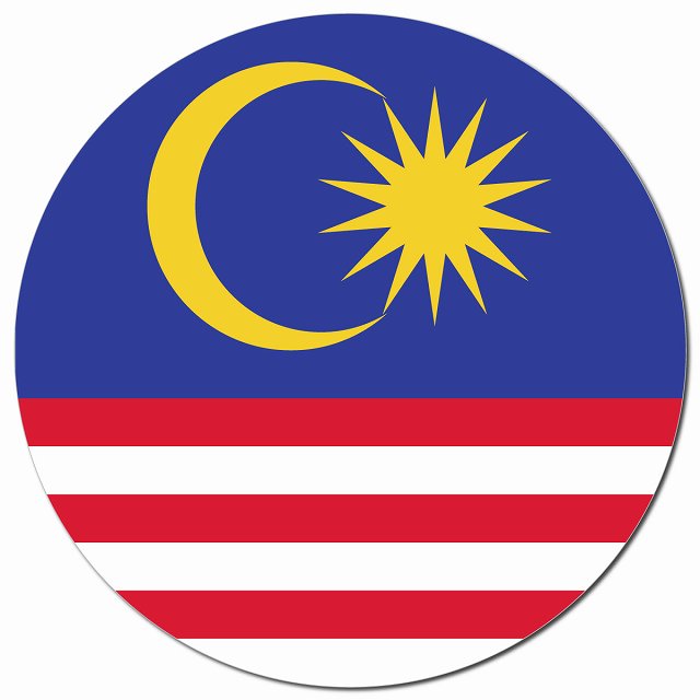 マレーシア 国旗 Malaysia 給油口 マグネット 車用 直径13cm 丸型 カーマグネット 表示プレート