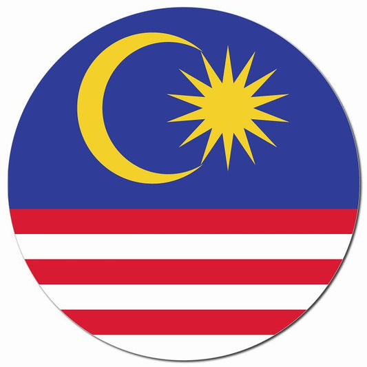 マレーシア 国旗 Malaysia 給油口 マグネット 車用 直径13cm 丸型 カーマグネット 表示プレート