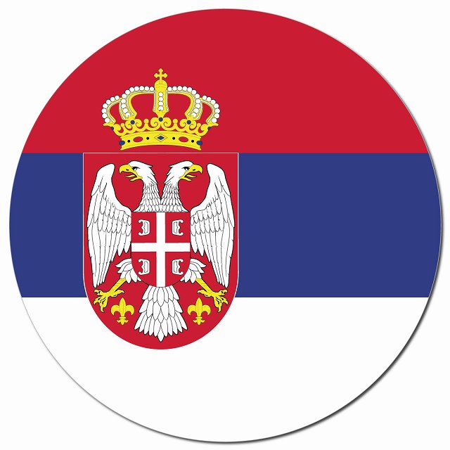 セルビア 国旗 Serbia 給油口 マグネット 車用 直径13cm 丸型 カーマグネット 表示プレート