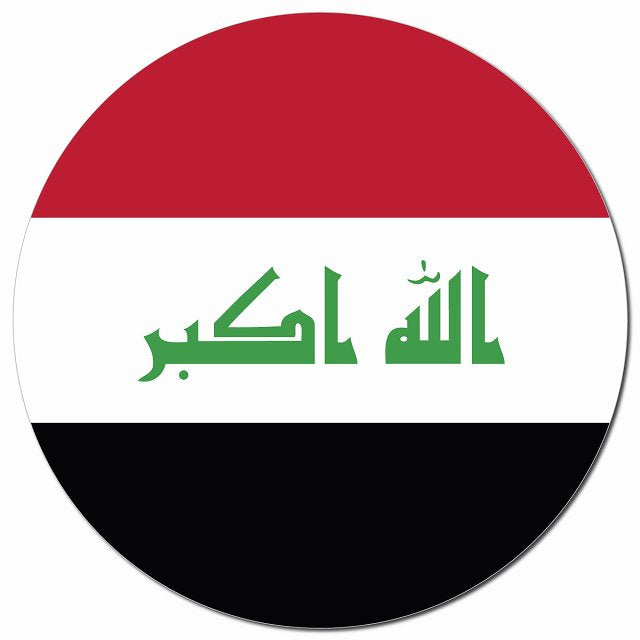 イラク 国旗 Iraq 給油口 マグネット 車用 直径13cm 丸型 カーマグネット 表示プレート