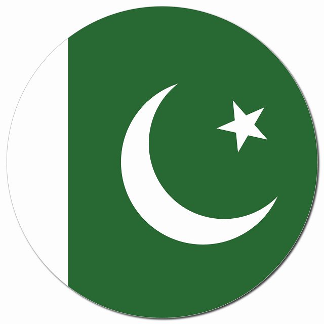 パキスタン 国旗 Pakistan 給油口 マグネット 車用 直径13cm 丸型 カーマグネット 表示プレート