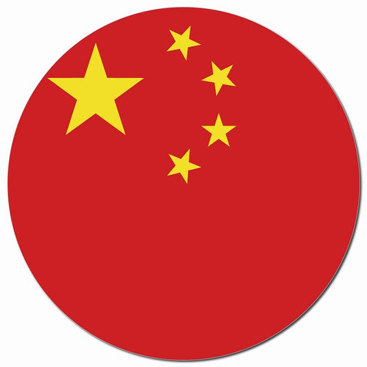 中国 国旗 China 給油口 マグネット 車用 直径13cm 丸型 カーマグネット 表示プレート