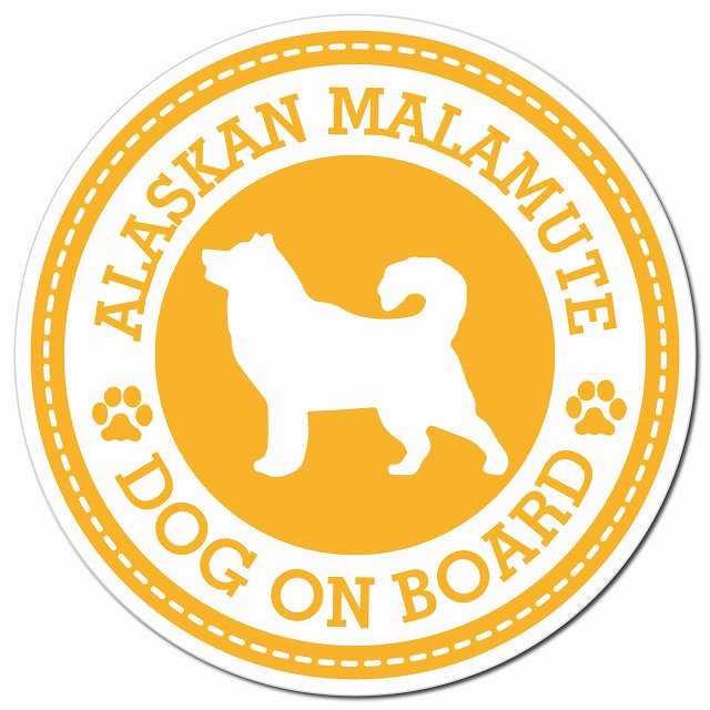 ALASKAN MALAMUTE アラスカンマラミュート イエロー 肉球 Dog on board マグネット 車用 直径13cm 丸型 カーマグネット