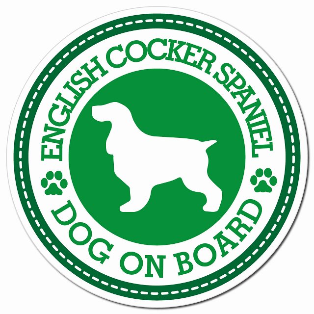 ENGLISH COCKER SPANIEL イングリッシュコッカースパニエル グリーン 肉球 Dog on board マグネット 車用 直径13cm 丸型 カーマグネット