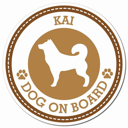 KAI 甲斐犬 ブラウン 肉球 Dog on board マグネット 車用 直径13cm 丸型 カーマグネット