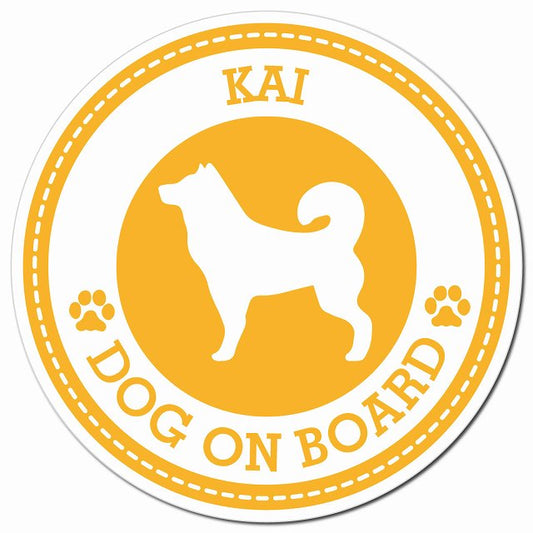 KAI 甲斐犬 イエロー 肉球 Dog on board マグネット 車用 直径13cm 丸型 カーマグネット