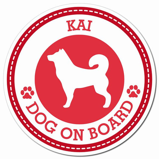 KAI 甲斐犬 レッド 肉球 Dog on board マグネット 車用 直径13cm 丸型 カーマグネット