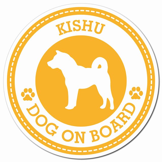 KISHU 紀州犬 イエロー 肉球 Dog on board マグネット 車用 直径13cm 丸型 カーマグネット