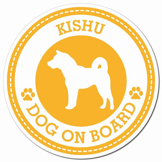 KISHU 紀州犬 イエロー 肉球 Dog on board マグネット 車用 直径13cm 丸型 カーマグネット