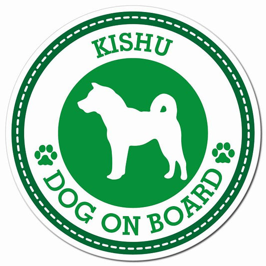 KISHU 紀州犬 グリーン 肉球 Dog on board マグネット 車用 直径13cm 丸型 カーマグネット