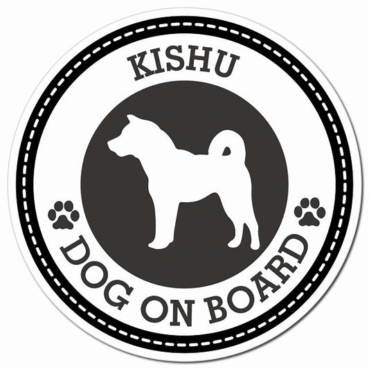 KISHU 紀州犬 ブラック 肉球 Dog on board マグネット 車用 直径13cm 丸型 カーマグネット
