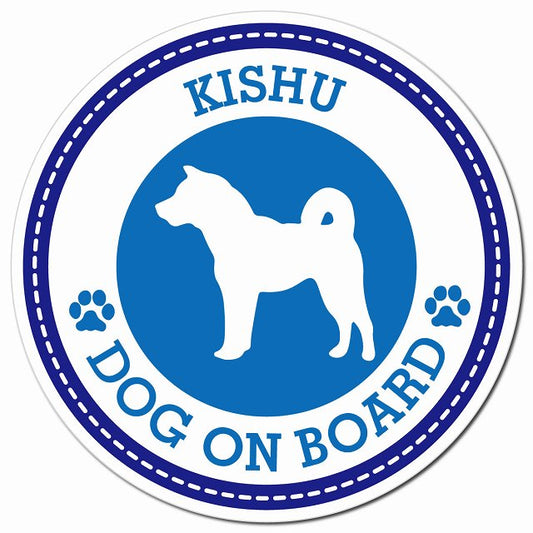 KISHU 紀州犬 ブルー 肉球 Dog on board マグネット 車用 直径13cm 丸型 カーマグネット