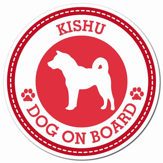 KISHU 紀州犬 レッド 肉球 Dog on board マグネット 車用 直径13cm 丸型 カーマグネット