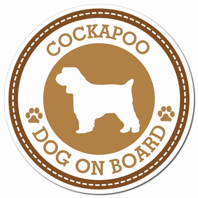 COCKAPOO コッカプー ブラウン 肉球 Dog on board マグネット 車用 直径13cm 丸型 カーマグネット